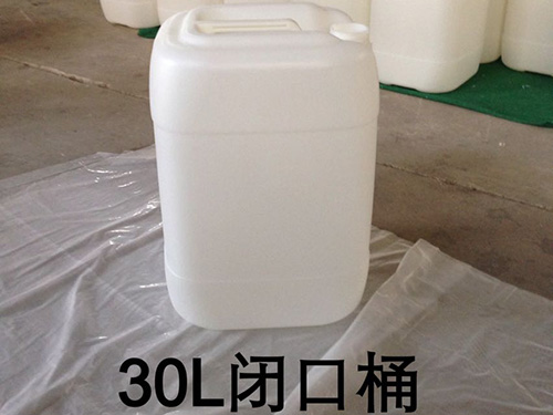 30升閉（bì）口塑料桶