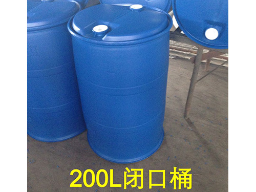 200升閉（bì）口塑料桶